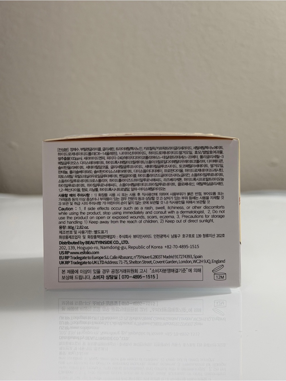 esfolio Glowing Rice Cream – Cream - Picture 4 of 5